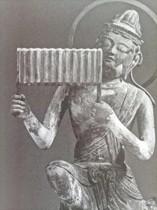 Bosatsu on Clouds