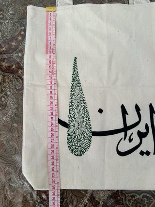 Bolsa de tela con diseño Ghalamkar