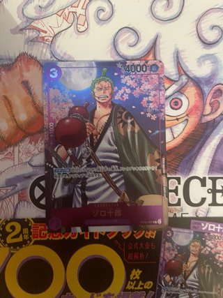 One Piece Card Game 2nd Anniversary Guidebook