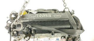 20671860 z22yh motor completo opel signum fastback