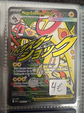 Carta Pokémon Mega-Eelektross EX