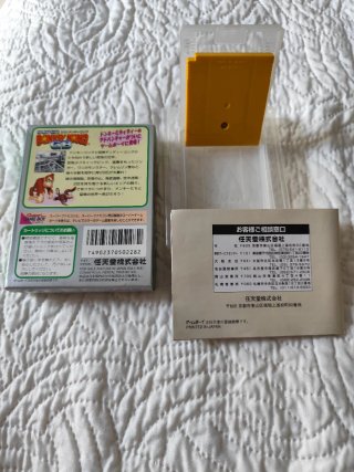 Super Donkey Kong GB Nintendo