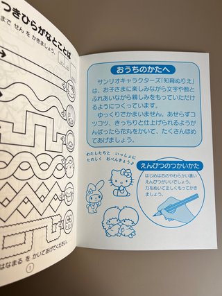 Aprender Hiragana & palabras japonesas Nuevo