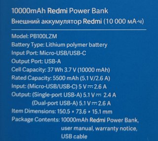 Bateria externa 10000 mAh