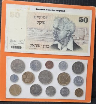 Lote billete y monedas Israel 50 Shekel