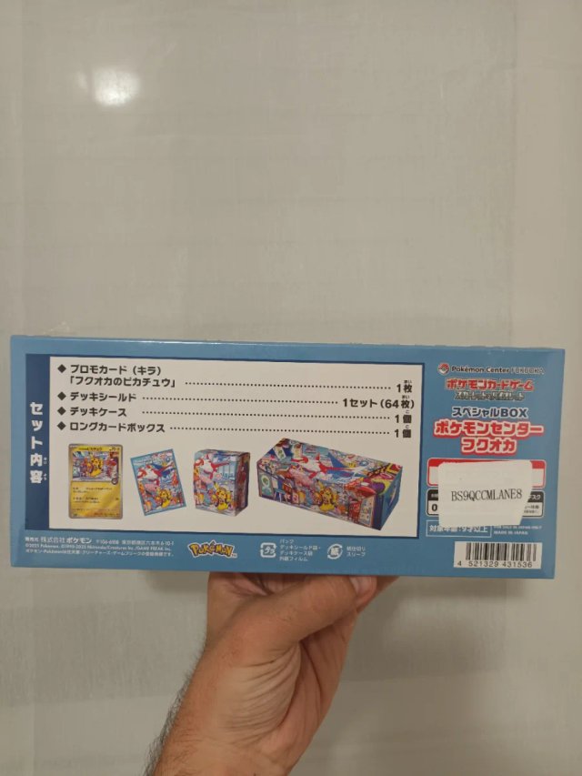 3 Cajas Pokémon Center Selladas