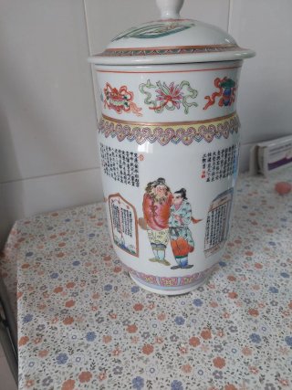 Jarrón de porcelana con esmalte chino