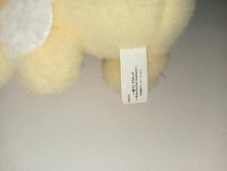 Peluche Doll Coco Pretty Cure Ichiban Kuji Bandai
