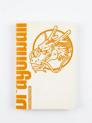 Dragonball 03. El cómic definitivo
