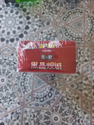Pokemon Booster box Dark Crystal Blaze original