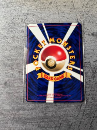 Pokémon Misty's Staryu Corocoro