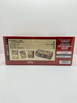 OFERTA Pokemon Center Tohoku Box Sellado Japonés