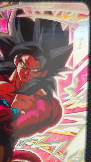 Son Goku GT SDV9-SEC