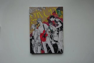 Mangas GIVEN 2 y 3