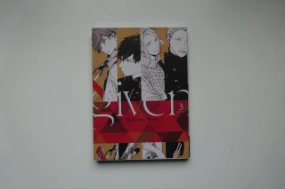 Mangas GIVEN 2 y 3