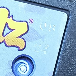 CATZ EUR NINTENDO GAME BOY ADVANCE GBA ORIGINALE