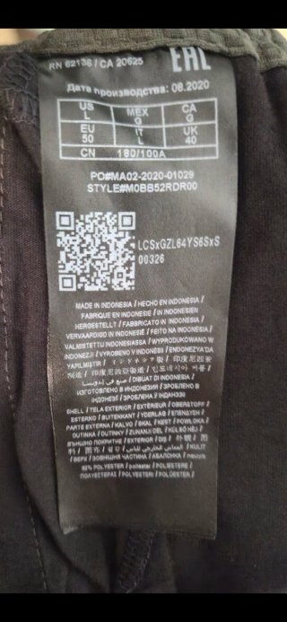 Nuevo a estrenar! Pantalón Jogger GUESS EU 50