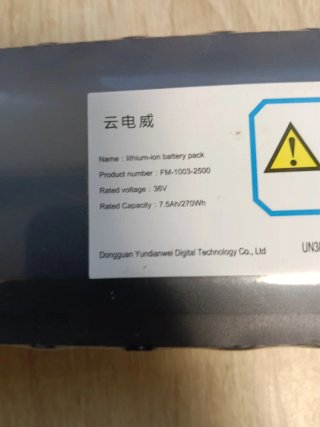 Batería Litio 36V 7.5Ah FM-1003-2500