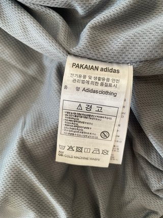 Chaqueta Adidas China Gris
