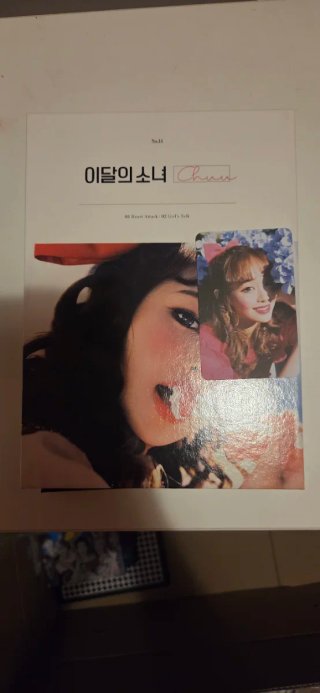 LOONA Chuu CD Kpop