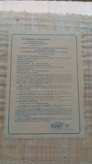 Cuadro Egipcio Antiguo