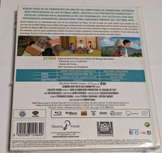 El Verano de Coo Digibook bluray + Extras