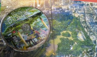 El Jardín de las Palabras digibook bluray