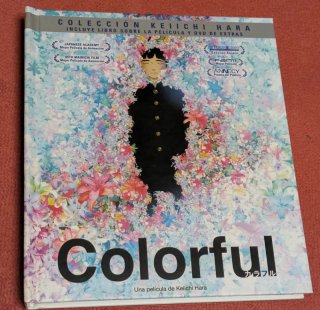Colorful Digibook Blu-ray + DVD Extras