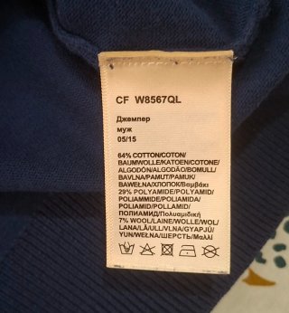 Maglioncino uomo misto cotone blu