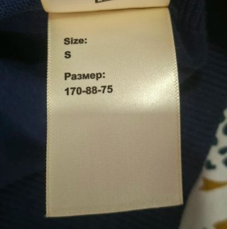 Maglioncino uomo misto cotone blu