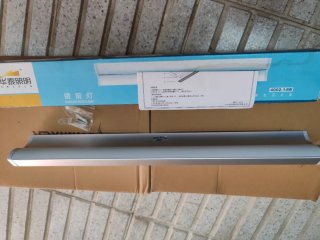 Lámpara LED 14W para armario/pasillo garaje