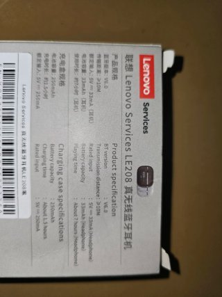 Auriculares Lenovo Negros