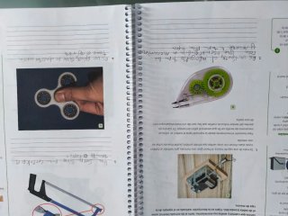 Cuaderno ProDigi. Tecnología y Digitalización I...