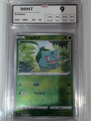 Carta Pokémon Bulbasaur NXR 9 CS5b 001
