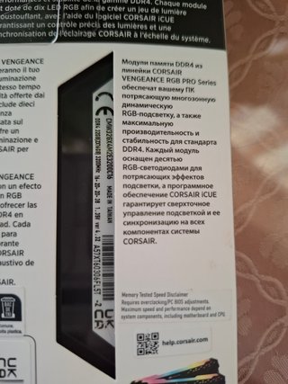 Corsair Vengeance DDR4 32GB (2x16GB) 3200MHz RGB