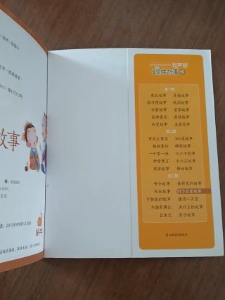 Libro de aprendizaje de idioma Chino