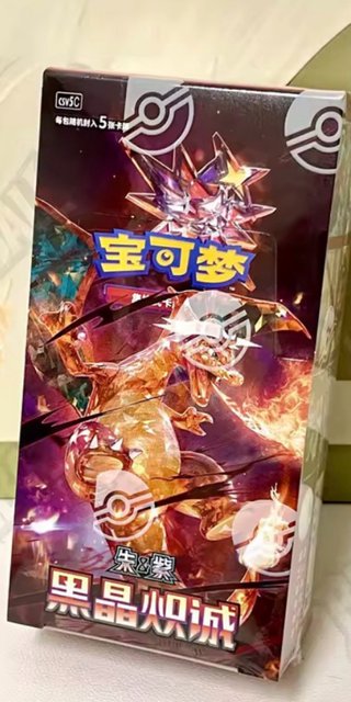 Booster Pokémon 朱紫 (Scarlet & Violet)🇨🇳