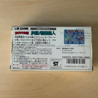 Bandai LSI Game Ultraman Scramble