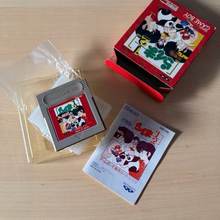 Ranma 1/2 Kagukei Mondou Nintendo Game Boy