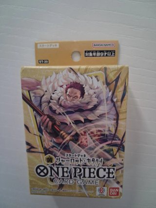 Starter Deck ST-20 One Piece TCG