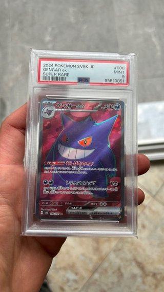 Gengar ex SV5K JP Carta Pokemon PSA 9