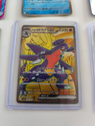 Diferentes HITS de cartas pokemon originales