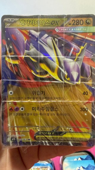 Lote 50 Cartas Pokémon Brillantes + Lata minitin
