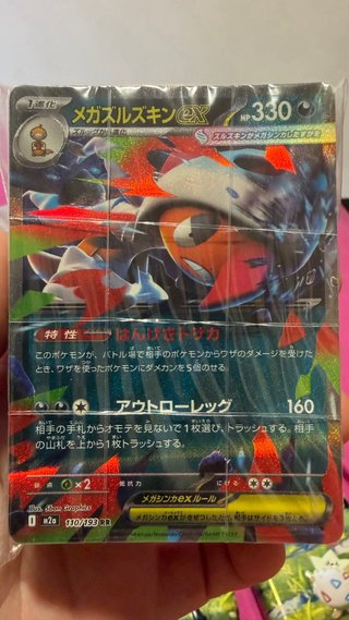 Lote 50 Cartas Pokémon Brillantes + Lata minitin