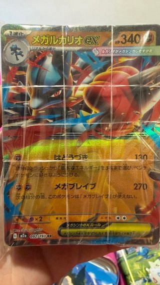Lote 50 Cartas Pokémon Brillantes + Lata minitin