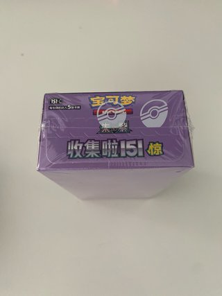Box Pokémon 151 Cinese Gengar Sealed