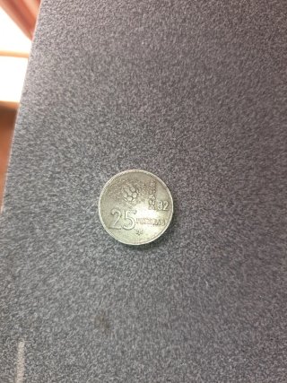 Moneda 25 Pesetas Mundial 82