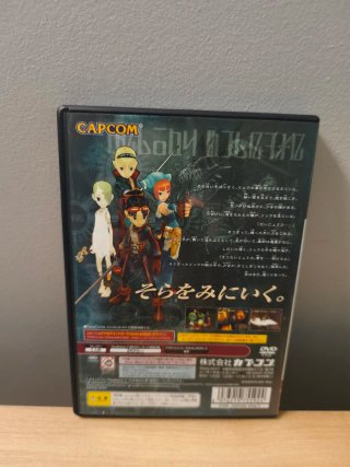 Breath of Fire V: Dragon Quarter. Ps2. Ntcs-jap