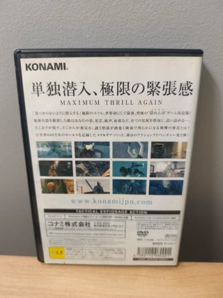 Metal Gear Solid 2. PlayStation 2. NTSC-J