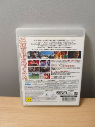 Yakuza 3. PlayStation 3. NTSC-J